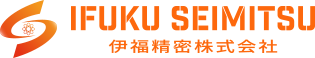 IFUKU SEIMITSU　伊福精密株式会社