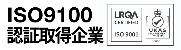 ISO9001認証取得企業